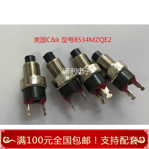 进口美国C&K 2脚微小型 按钮钮子轻触开关按键 常闭ON-MOM 1A120V