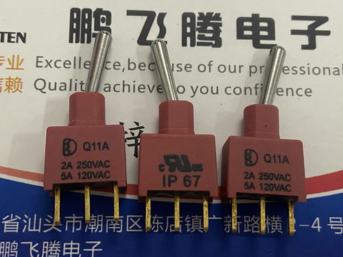 进口台湾德利威 1AS1T1B4M2QES防水钮子开关3脚2档 IP67 2A250VAC
