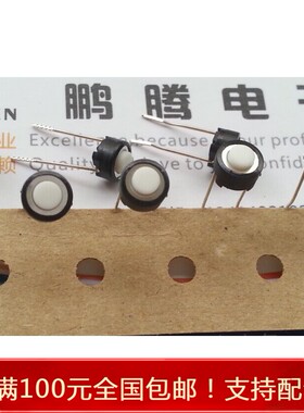 进口ALPS SKRGABD010 6*6*4.3圆形轻触开关2脚 吃鸡手柄神器按键