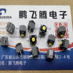 凯华kailh白点鼠标微动开关黑曼巴按键华诺欧姆龙 静音微动左右键