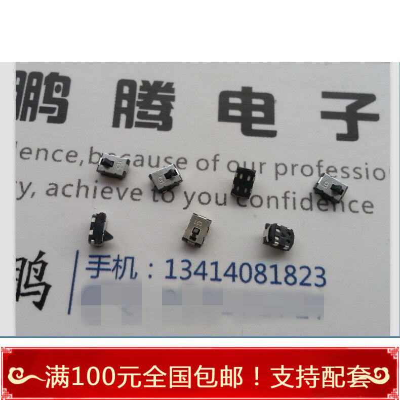 进口原装松下ESE16J001小型纵·横两方向检测探测器开关 相机数码怎么样,好用不?