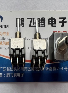进口日本NKK M2033ES1W01 钮子摇臂开关9脚3档 ON-OFF-ON焊线 6mm