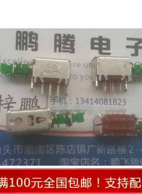 进口日本ALPS SPPJ320600 自锁开关等离子电视开关电源按键 双路
