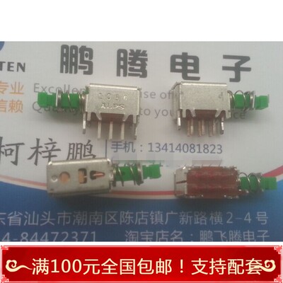 进口日本ALPS SPPJ320600 自锁开关等离子电视开关电源按键 双路