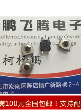 进口美国C&K KSC341GLFS/KSC331GLFS/KSC321G 防水开关6*6*3.1