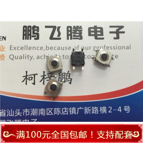 进口美国C&K KSC341GLFS/KSC331GLFS/KSC321G 防水开关6*6*3.1