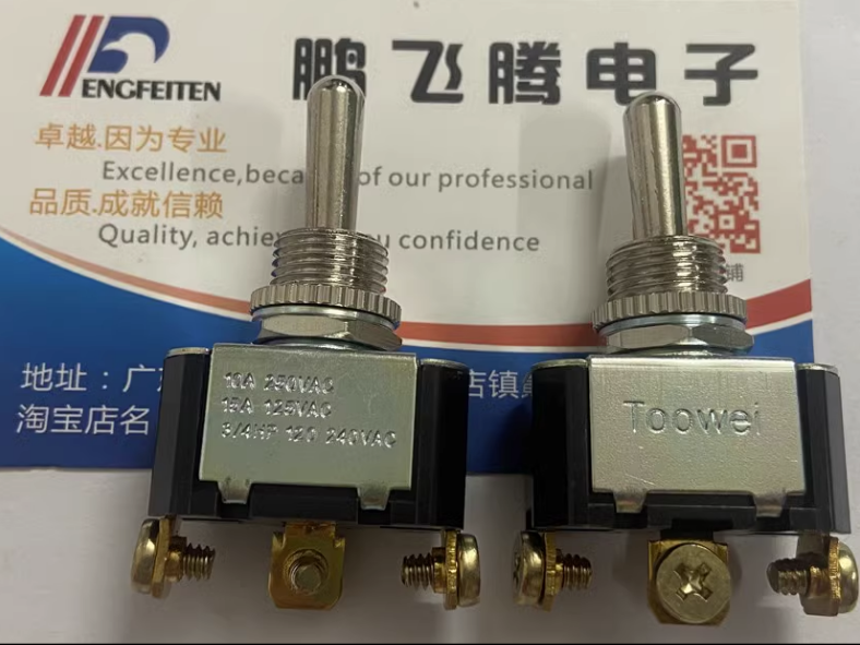 Toowei钮子摇臂开关 发电机常用开关3脚3档 螺丝脚 10A大电流开关