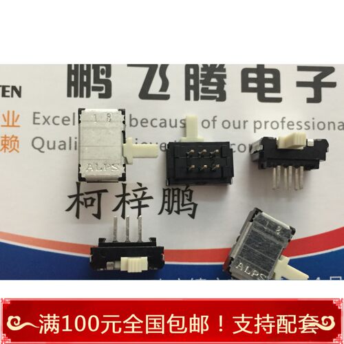 进口日本ALPS SSSS925800 侧拨双排6脚2档拨动开关 卧式 长柄4mm