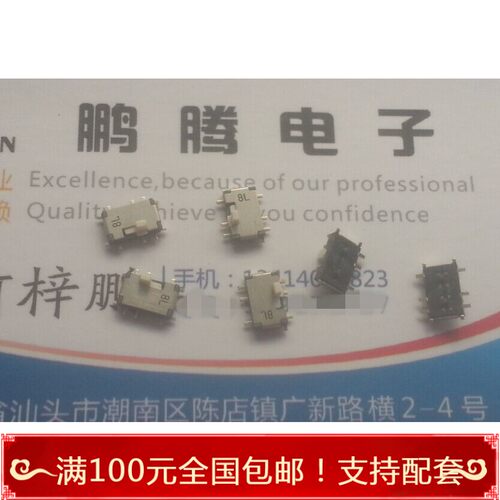 原装COPAL CUS-22TB 立式双排贴片6/10脚拨动开关2档 2P2T 滑动