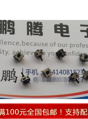 进口ALPS SPVE110900 业界超小型 单向动作检测开关 贴片3脚微动