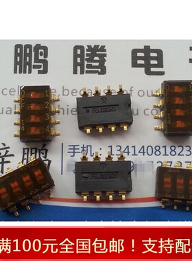 原装日本FUJISOKU 4位拨码开关 2.54mm间距 贴片4P琴键式 SMS704