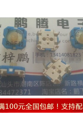 进口RAFI  12*12*5海德堡印刷机开关按键 通力电梯按动 RACON 12