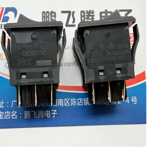 进口日本NKK JW-M22RKK/JWM22RAA船型开关6脚2档 开孔尺寸15*24mm