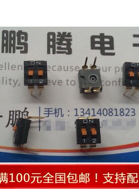 进口日本欧姆龙 A6T-2104 2位拨码开关 集成拨动开关2P 2.54mm
