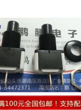 进口法国 APEM 4731/8A-02工业按钮开关 自复位开关 2脚 0N-0FF