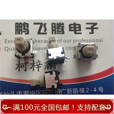 进口汽车级按键开关 SPEF210200 车载自锁开关  1.5mm行程贴片4脚