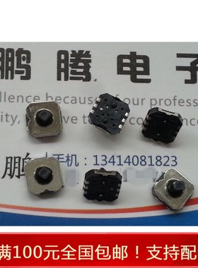 SKRHAGE010/SKRHAME010/SKRHAHE010/SKRHADE010/SKRHAEE010 开关