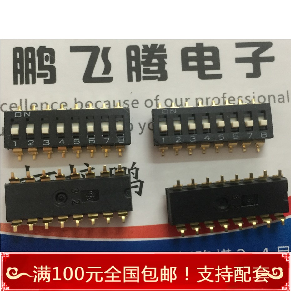 进口日本omron 8位贴膜拨码开关a6s-8104-h 白色拨动键 2.54mm正