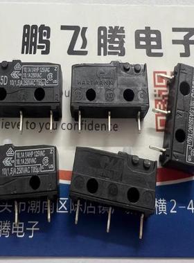 进口德国HARTMANN MBJ5D微动开关3脚 针脚 T85按键开关 10.1A白点
