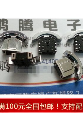 艾诺 昂达 MP4 MP5配件 开关 左右拨 大拔轮 开关按键 6脚