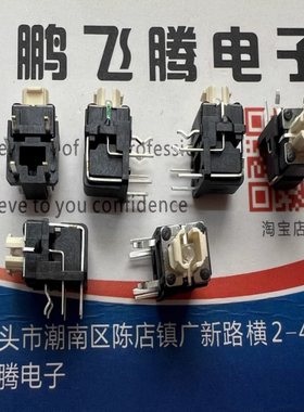 圆达正品TLLA6-72AW-Q-R 带灯轻触开关6脚弯脚侧插 绿色灯 7*7*12