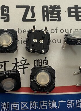 8.5*8.5*4 防水硅胶开关 键盘印刷机按键RACON 8 直插立式插件4脚