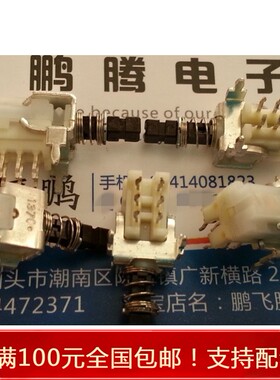 进口日本ALPS SPUP129300 自锁开关 双排6脚 电源开关 两排小电流