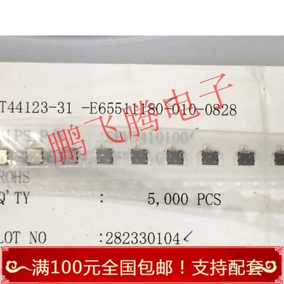 进口ALPS 检测开关SPVS410100 小型双向动作型数码开关 带定位柱