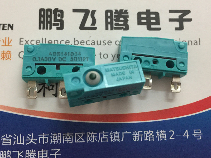 进口原装松下 ABS141034 防水中微动开关 0.1A30V DC 接线引脚3脚
