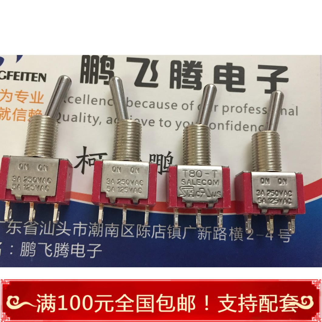 进口台湾兴瀚T8013-SEBQ 3脚2档钮子开关 开孔径6mm ON-ON 5A125V