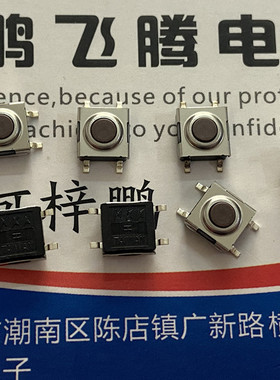 进口日本NKK CB315FP 防水轻触开关6*6*3.1 外贴片4脚按键 IP67
