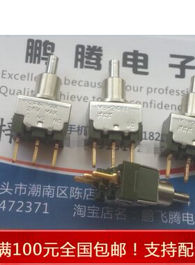 进口日本NKK 微型按钮开关3脚0.4VA 自复位开关 MB-2411 镀金脚