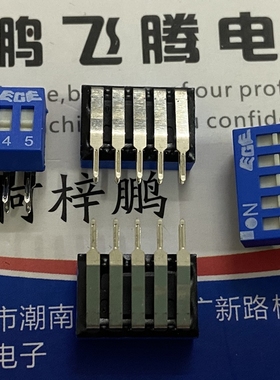 进口ECE EDG105LRA 侧插弯脚5位拨码开关 2.54mm 蓝色耐高温 平拨