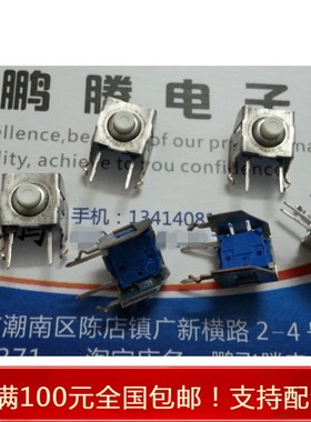 法国ITT轻触开关6*6*4.3带支架 防水防尘硅胶按键 立式KSA0V210