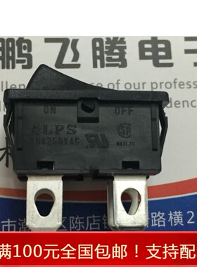 进口ALPS SDDJF30200 4脚2档船型开关开孔30*15 直角缝纫机音响维