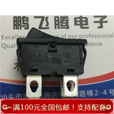 进口ALPS SDDJF30200 4脚2档船型开关开孔30*15 直角缝纫机音响维