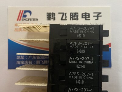进口日本欧姆龙OMRON A7PS-207-1 拨码指轮开关 黑色原装现货8421