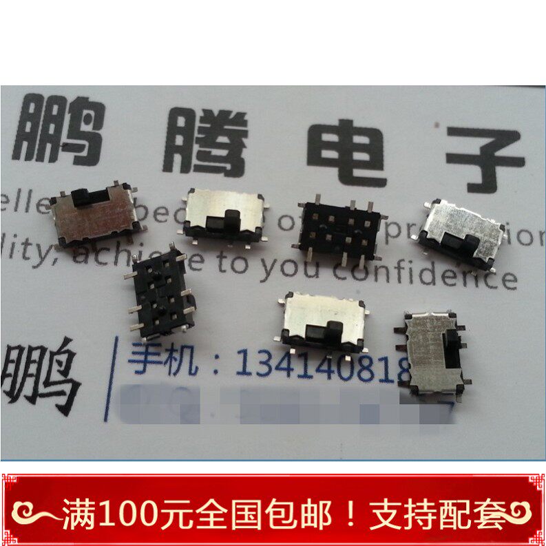原装日本ALPS贴片10脚拨动开关2档 滑动行程开关 SSSS820201 - 实物图