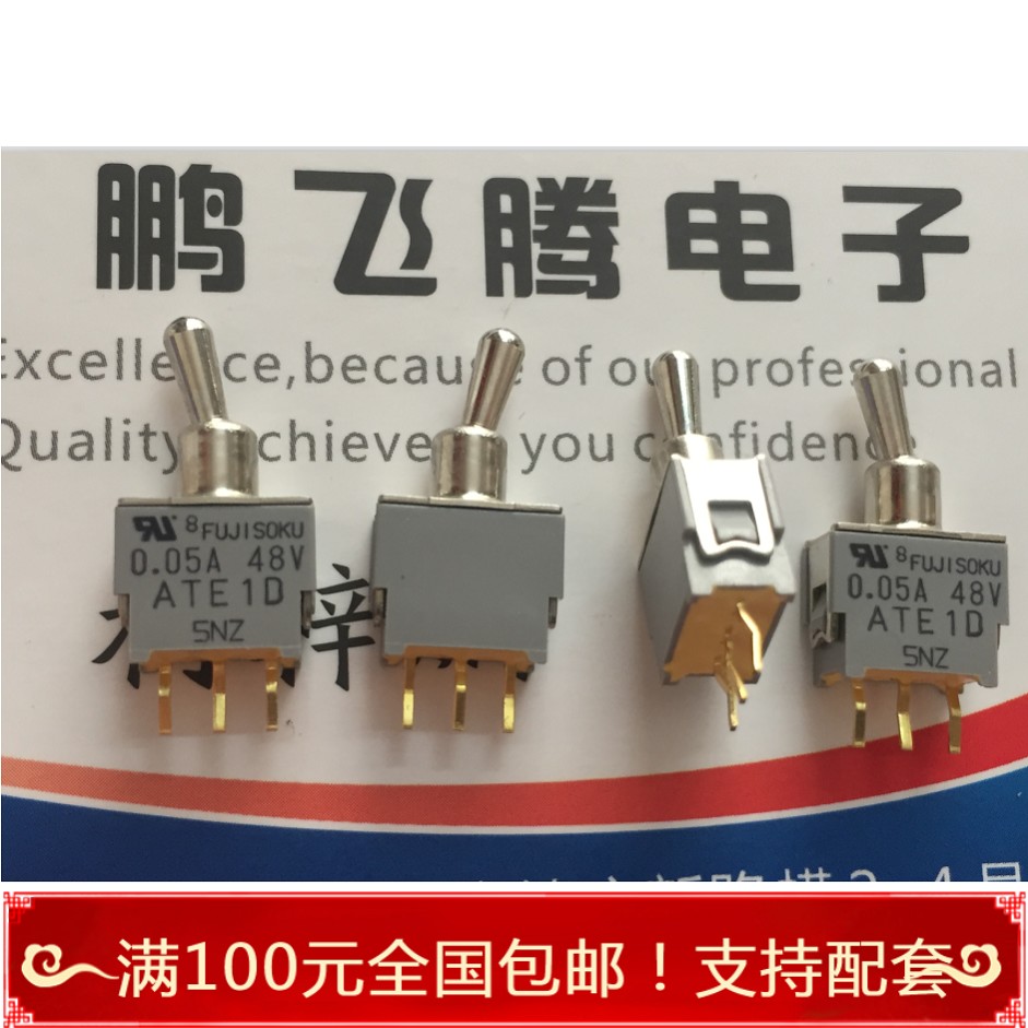 进口日本富士FUJISOKU 微型小电流0.05 48V 小型钮子拨动开关 3脚