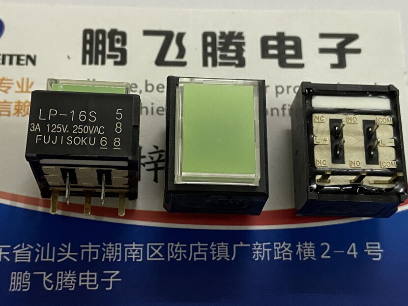 FUJISOKU富士 LP1W-16S-505-Z 带双色绿灯按钮开关7脚 19*15 轻触