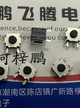 进口美国C&k KSC421V 侧插按键开关2脚7*7*7防水硅胶软头轻触开关