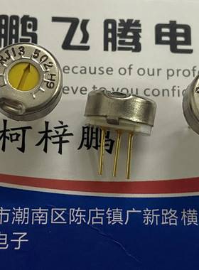 进口日本COPAL RJ-13P 5Kohm（502）高精密可调电阻电位器 镀金脚