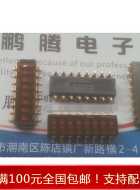 进口富士通 SMS708 8位拨码开关 贴片2.54mm 8P拨动琴键式 镀金脚