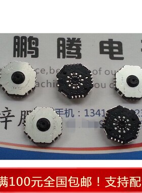 进口日本ALPS SRBD170100 旋转开关档位薄型10方向切换拨动10档位