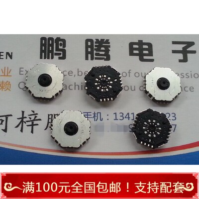 进口日本ALPS SRBD170100 旋转开关档位薄型10方向切换拨动10档位