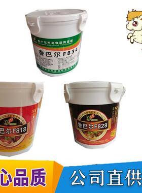 青岛香巴尔F818f828肉宝f834王肉类增香腌肉500g香精添加剂18