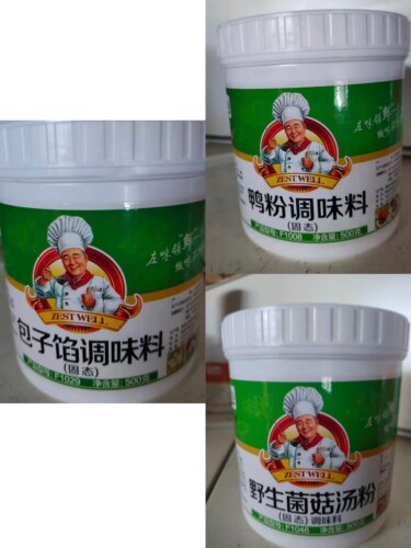 青岛左味F1046野生菌菇汤粉1008鸭粉1029包子馅调味料500G18