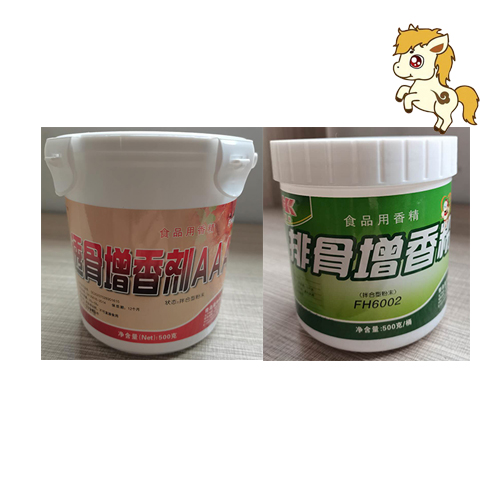 名师调香18店青岛豪坤fh6002排骨增香粉透骨增香剂aaa500g