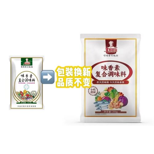 cy046青岛大厨四宝调味料