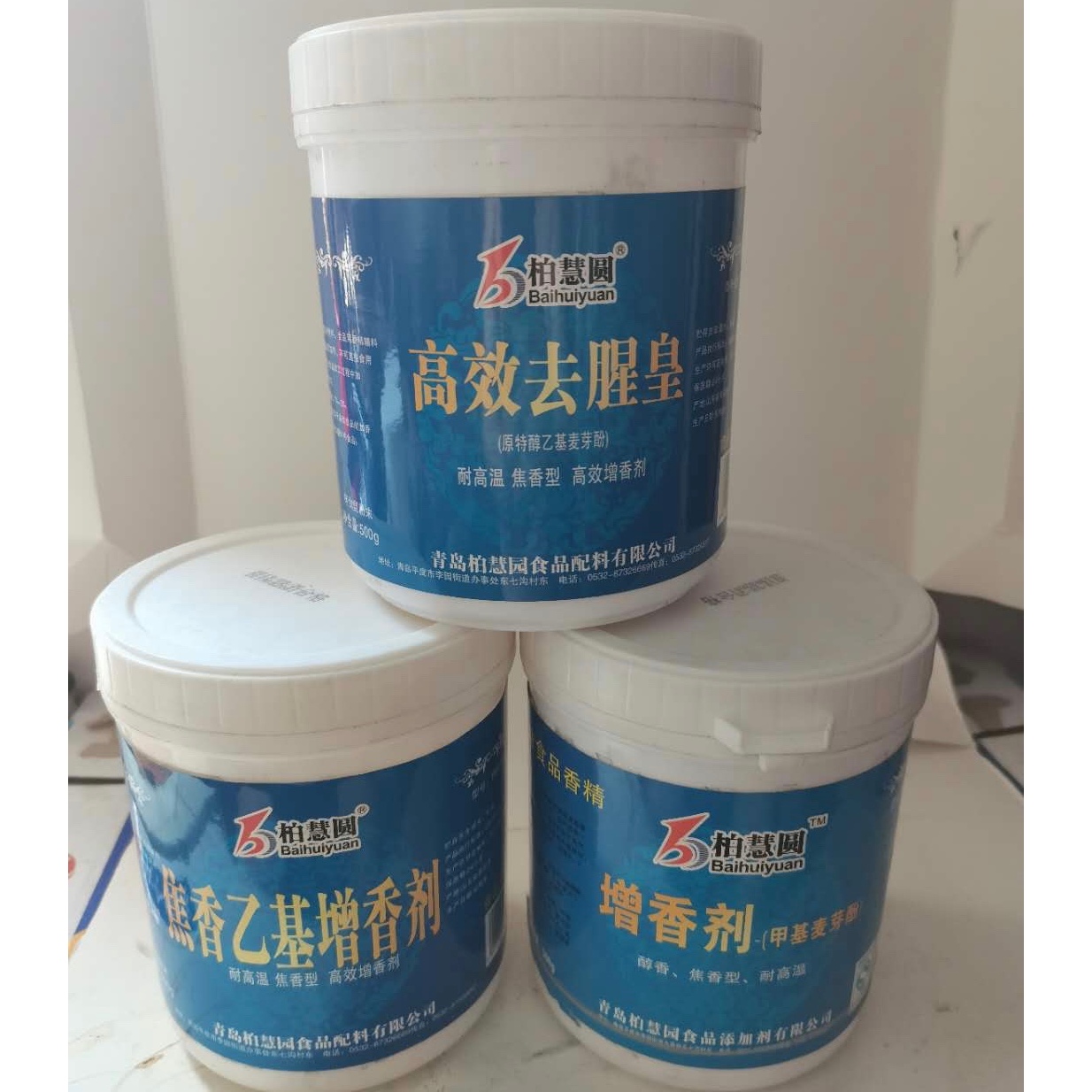 青岛柏慧圆园b0815高效去腥皇0715a甲基0836焦香乙基增香剂